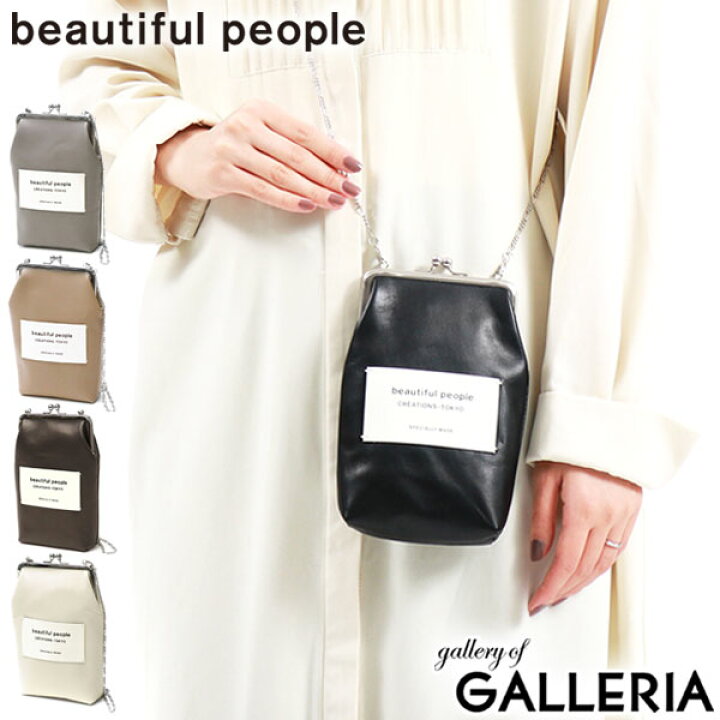 楽天市場】【最大53倍 4/15限定】 ビューティフルピープル ポーチ  