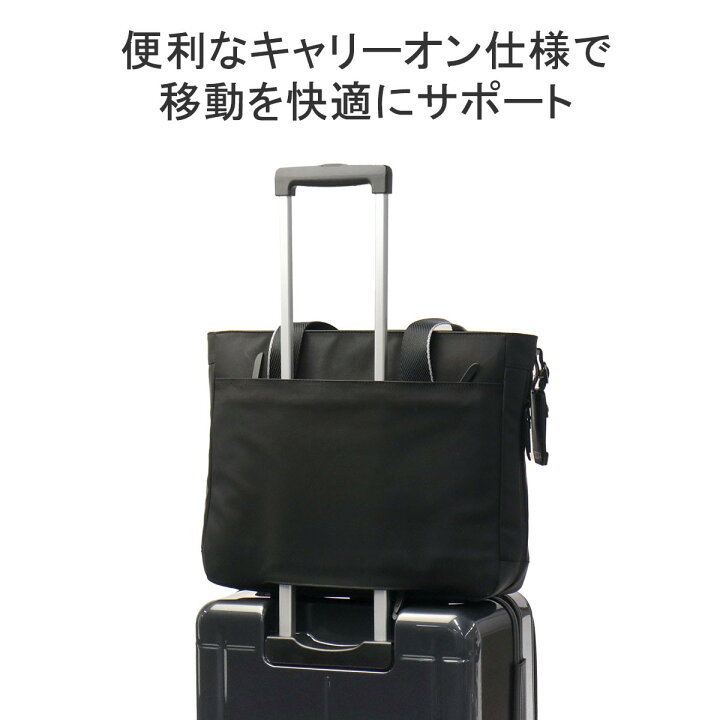 楽天市場】【土日限定 最大41倍】【正規品5年保証】 トゥミ トート 