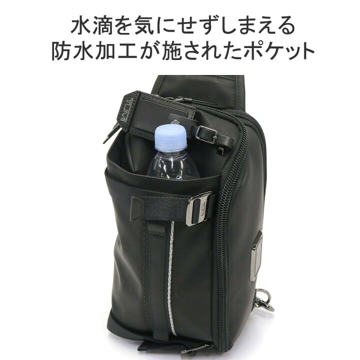 楽天市場】【最大53倍 4/15限定】【正規品5年保証】 トゥミ ボディ  