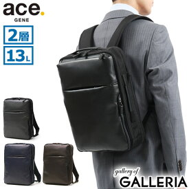 【最大49倍 4/25限定】 ノベルティ付 【正規品5年保証】 エースジーン リュック メンズ ブランド ace.GENE カジュアル 50代 本革 ナイロン 通勤 大人 13L A4 撥水 PC収納 15インチ ビジネスリュック 日本製 ガジェタブル DPL 30521