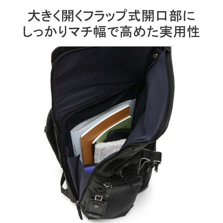 楽天市場】【正規品5年保証】 トゥミ リュック TUMI バックパック  