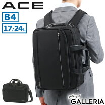 楽天市場】3way ビジネスバッグ ACEの通販