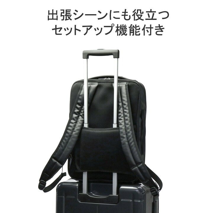 楽天市場】【最大63倍 4/15限定】 エース ビジネスリュック リュック 
