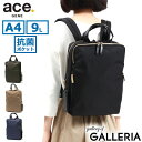 【土日限定最大54倍】 ノベルティ付 【正規品5年保証】 エースジーン ビジネスリュック ace.GENE スリファム SLIFEMME ナイロン A4 9L 薄型 リュック ビジネスバッグ リュックサック 13.3インチ PC 軽量 通勤 撥水 抗菌 エース レディース 11471