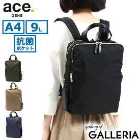 【最大49倍 4/25限定】 ノベルティ付 【正規品5年保証】 エースジーン ビジネスリュック ace.GENE スリファム SLIFEMME ナイロン A4 9L 薄型 リュック ビジネスバッグ リュックサック 13.3インチ PC 軽量 通勤 撥水 抗菌 エース レディース 11471