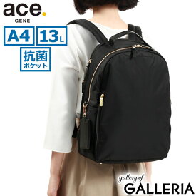 ノベルティ付 【正規品5年保証】 エースジーン リュック ace.GENE スリファム SLIFEMME ビジネスリュック ナイロン A4 小さめ 薄型 ノートPC 13.3インチ 通勤 通学 撥水 抗菌 ACE レディース 11474