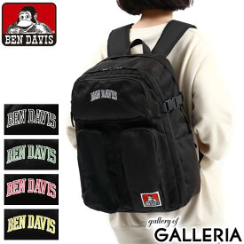 【最大30倍 4/20限定】 ベンデイビス リュック BEN DAVIS W-MESH DAYPACK 27L デイパック リュックサック バックパック A4 B4 ノートPC PC 13インチ 通学 通学リュック 撥水 黒 2層 中学生 高校生 大学生 男子 女子 メンズ レディース BDW-8238