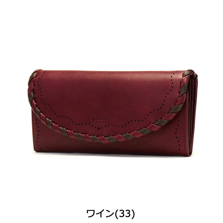 楽天市場】ダコタ限定革小物+選べるノベルティ ダコタ 長財布 Dakota 