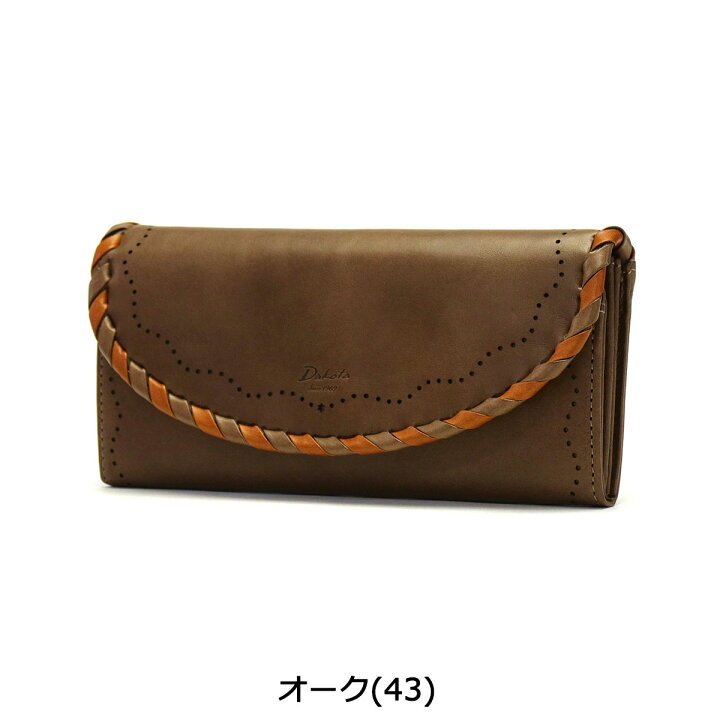 楽天市場】ダコタ限定革小物+選べるノベルティ ダコタ 長財布 Dakota 