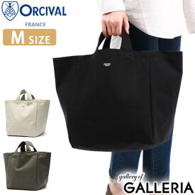 【最大37倍 5/30限定】 オーシバル トートバッグ ORCIVAL CANVAS TOTE BAG MEDIUM コットン 綿 キャンバス 帆布 布 無地 トート バッグ M 大きめ 大きい A4 軽量 軽い 丈夫 舟形 横 レディース メンズ オーチバル 日本製 OR-H0019 HBT