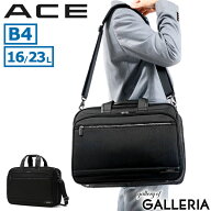 【最大42倍 8/18限定】 ノベルティ付 エース ビジネスバッグ ACE IGNIS 2 イグニス2 2WAY ビジネス バッ…