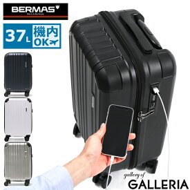 ノベルティ付【正規品1年保証】 バーマス スーツケース 機内持ち込み Sサイズ BERMAS ヘリテージ キャリーケース 軽量 充電 USB おしゃれ S 小型 ストッパー付き 静音 37L 1泊 2泊 旅行 出張 メンズ 60496