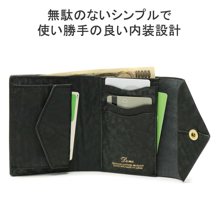 楽天市場】【最大59倍 1/15限定】 ドーノ 財布 Dono レターウォレットM 