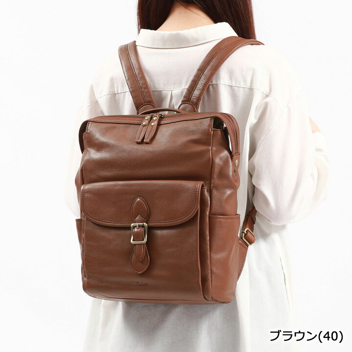 新品】【Dakota】レザーリュックボルドー牛革レディース