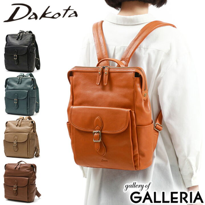 楽天市場】ダコタ限定革小物+選べるノベルティ ダコタ リュック Dakota  