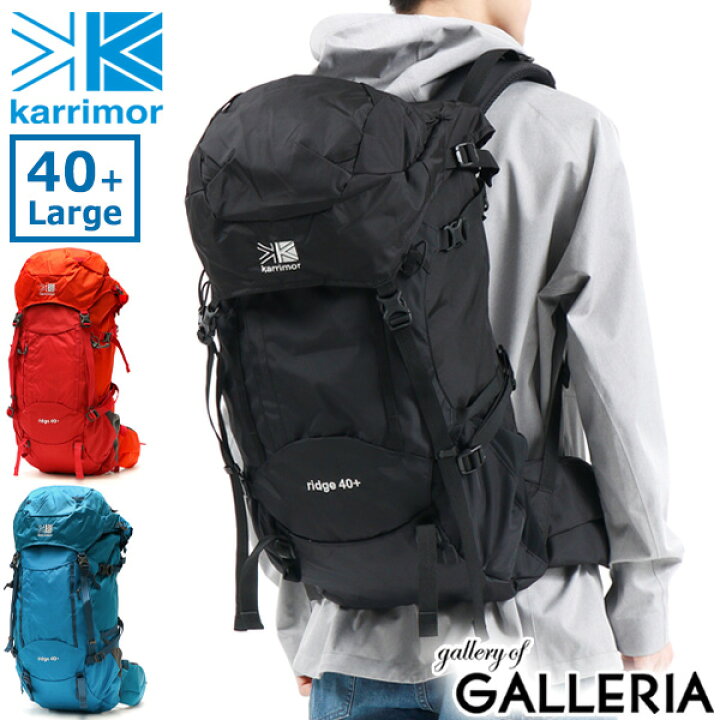 楽天市場】【最大38倍 1/30限定】【セール30%OFF】 カリマー リュック 