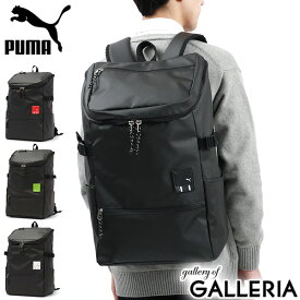 ノベルティ付 プーマ リュック PUMA デュエル 36L B4 A4 PC バックパック デイパック リュックサック 通学リュック 通学 撥水 軽量 軽い スポーツ 部活 中学生 高校生 女子 男子 メンズ レディース J20183