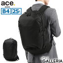 【最大52倍 8/5限定】【セール30%OFF】 ノベルティ付 【正規品5年保証】 エースジーン リュック ace.GENE ラグマスター RUGGMASTER ビジネスリュック バックパック ナイロン 25L B4 A4 PC 15.6インチ 通勤 アウトドア メンズ 67813