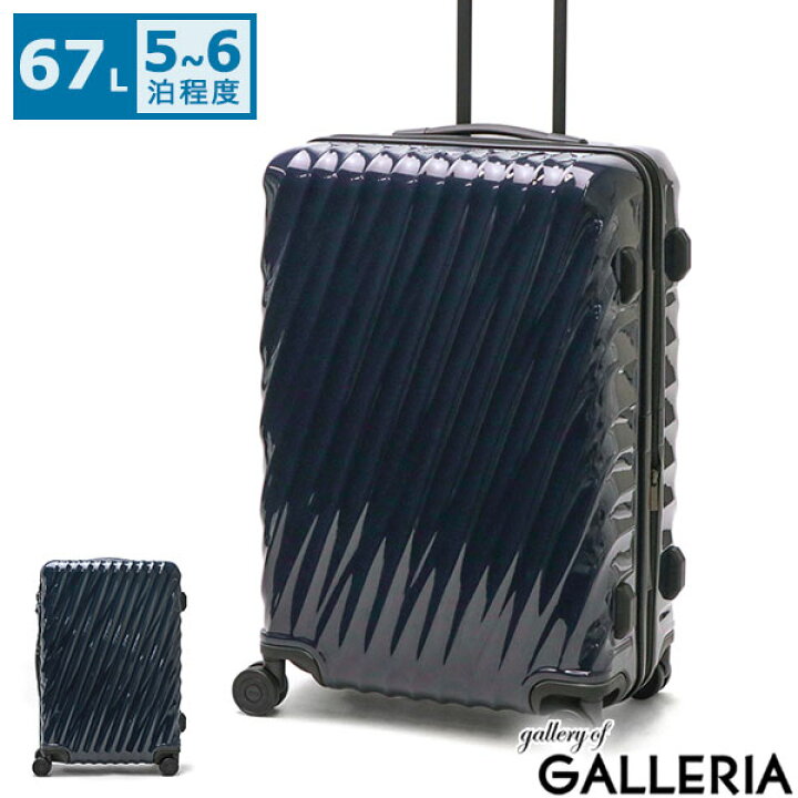 楽天市場】【最大50倍 1/10限定】【正規品5年保証】 トゥミ スーツ 