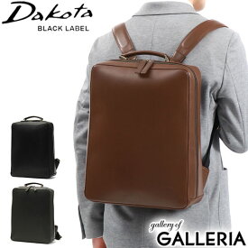 【最大47倍 5/25限定】 キーホルダー&ノベルティ付 ダコタブラックレーベル リュック Dakota BLACK LABEL インキュベート バックパック リュックサック ビジネスリュック スクエア レザー 本革 革 ナイロン A4 ビジネス 通勤 シンプル メンズ 1622602