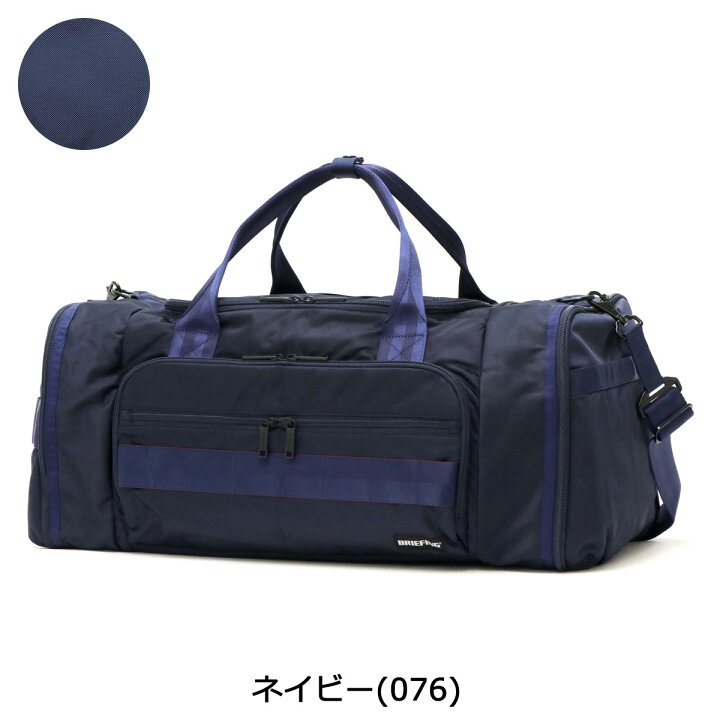 楽天市場】ノベルティ付 【日本正規品】 ブリーフィング ゴルフ 2WAY  