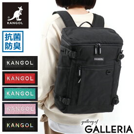 【最大39倍 4/20限定】 ノベルティ付 カンゴール リュック KANGOL Alterna デイパック バックパック スクエア 抗菌 防臭 軽量 軽い 大容量 25L A4 B4 13.3インチ ノートPC 通学 黒 ユニセックス 販売店限定色 販売店限定カラー 250-1291