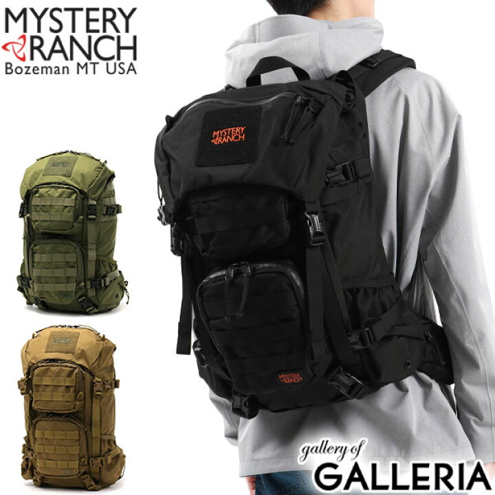 楽天市場】ノベルティ付 【日本正規品】 ミステリーランチ リュック 