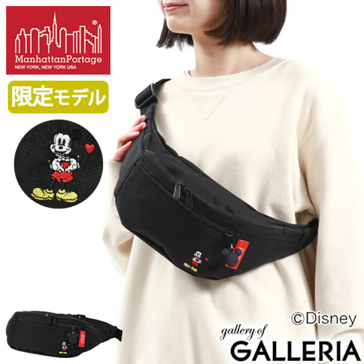 楽天市場】【最大58倍 6/20限定】 ノベルティ付 【日本正規品 