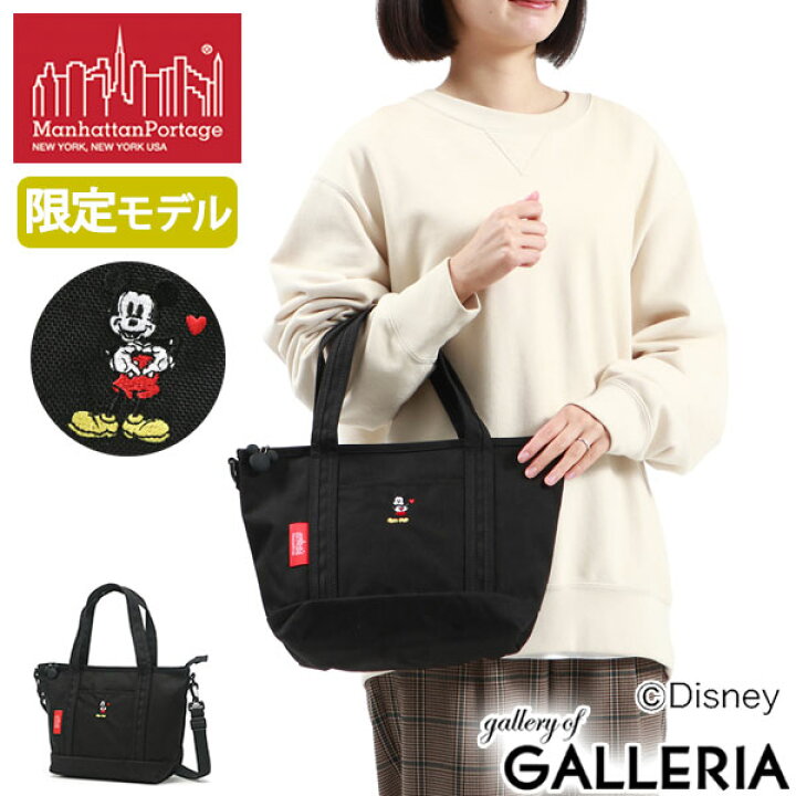楽天市場】ノベルティ付 【日本正規品】 マンハッタンポーテージ 