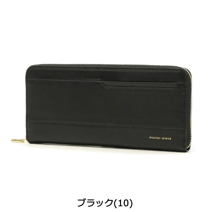 楽天市場】【最大41倍 4/27限定】 ノベルティ付 【正規取扱店  