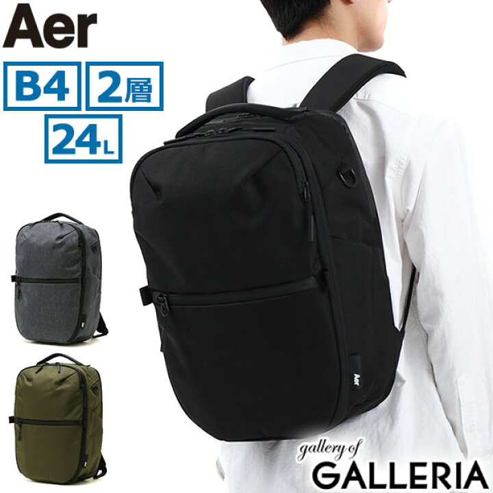 楽天市場】エアー リュック Aer City Collection City Pack Pro 