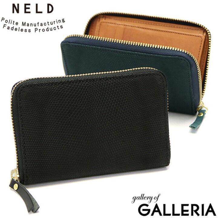 楽天市場】【最大41倍 10/10限定】 ノベルティ付 ネルド 財布 NELD 