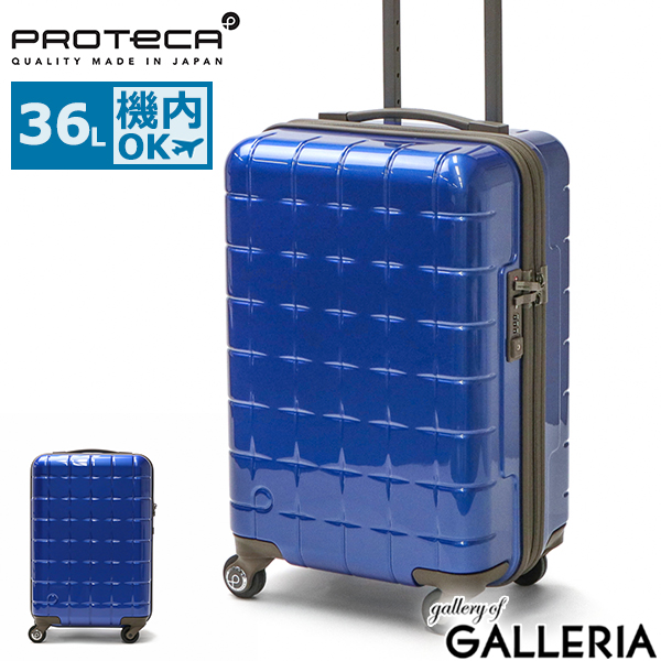 プロテカ スーツケース 360sの人気商品・通販・価格比較 - 価格.com