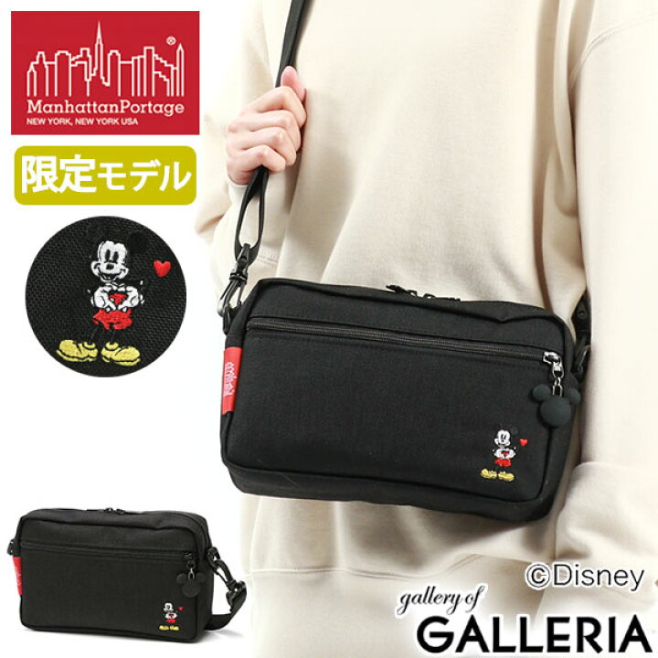 楽天市場】【最大38倍 1/20限定】 ノベルティ付 【日本正規品 