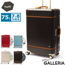 ノベルティ付 【10年保証】 ハント スーツケース Lサイズ HaNT 海外 ストッパー付き ストッパー 75L 抗菌 大容量 大きめ 7〜8泊 エコバッグ付き TSロック ジッパー かわいい キャリーケース ノートル Notre 06883