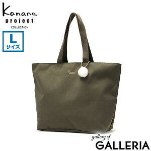 �y�ő�58�{ 4/5����z �J�i�i�v���W�F�N�g �R���N�V���� �g�[�g�o�b�O ���f�B�[�X �傫�� A4 �t�@�X�i�[�t�� Kanana project COLLECTION �y�� �y�� �ʋ� ���s �u�����h ���킢�� �z �� �g�[�g �o�b�O �J