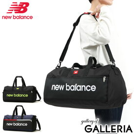 ニューバランス ボストンバッグ new balance SPORTS STYLE BOSTON BACK 50L 大容量 軽量 撥水加工 2WAY 斜めがけ 2～3泊 合宿 修学旅行 林間学校 旅行 中学生 高校生 男子 女子 メンズ レディース LAB35723