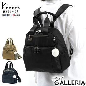 【セール50%OFF】 ノベルティ付 カナナプロジェクト リュック Kanana project PJ9 カナナワンデイパック リュックサック バッグ 旅行バッグ B5 12L 14L マチ拡張 1泊 旅行 レディース 31641 世界ふしぎ発見