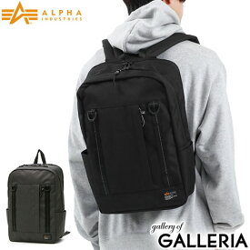 【最大39倍 27日9:59迄】 ノベルティ付 アルファインダストリーズ リュック ALPHA INDUSTRIES バッグ Poly Cordura Biz 2ルームデイパック リュックサック 大容量 A4 15.5L ノートPC 13インチ 通勤 通学 メンズ レディース TZ1077