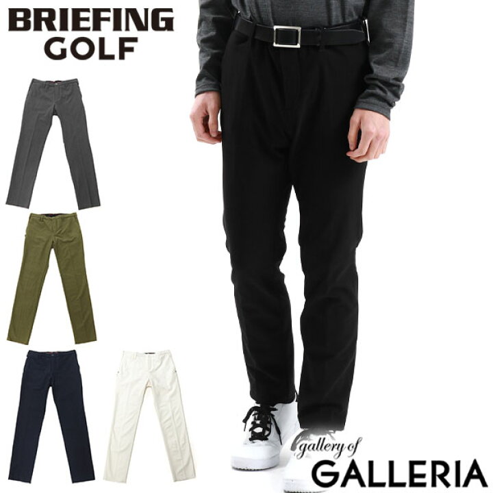 楽天市場】【セール20%OFF】【日本正規品】 ブリーフィング  