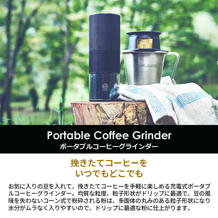 楽天市場】【正規品1年保証】 コレス コーヒーグラインダー Cores  