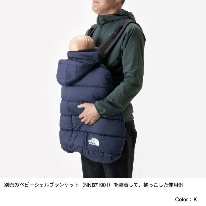 お値下げ！新品未使用ノースフェイス抱っこ紐