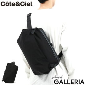 【最大41倍 4/25限定】 ノベルティ付 【日本正規品】 コートエシエル ボディバッグ Cote&Ciel Riss MemoryTech Black ボディ バッグ 縦型 A4 大容量 斜めがけ PC 2層 メンズ 28912