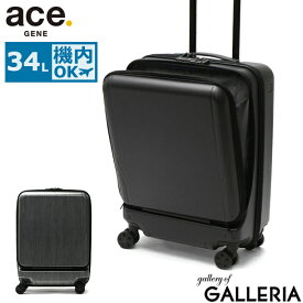 【最大47倍 5/25限定】 ノベルティ付 【正規品5年保証】 エースジーン スーツケース ace.GENE ジェットエクセル JETEXCEL キャリーケース 機内持ち込み フロントオープン Sサイズ 34L 1泊 2泊 ノートPC ビジネス エース メンズ レディース 06854