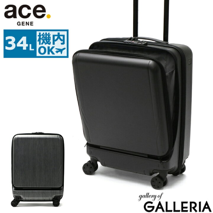 楽天市場】【土日限定 最大54倍】 ノベルティ付 【正規品10年保証 