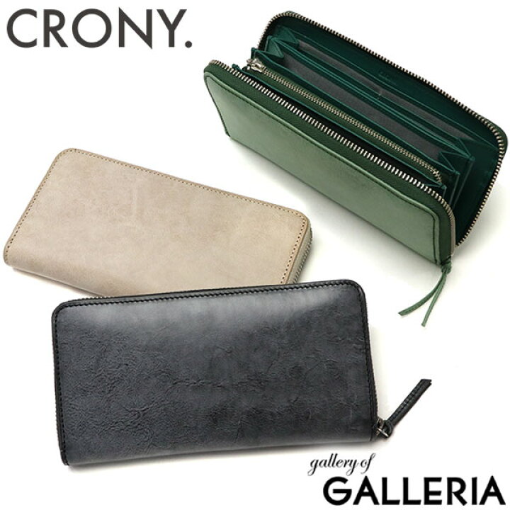 楽天市場】ノベルティ付 クルニー 長財布 CRONY. Sibilla Long Round 