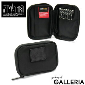 【最大47倍 5/25限定】【日本正規品】 マンハッタンポーテージ ブラックレーベル キーケース Manhattan Portage BLACK LABEL SMITH KEY CASE TWILL 6連 スマートキー メンズ MP1035TWLBL