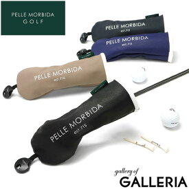 ペッレモルビダ ヘッドカバー ユーティリティ PELLE MORBIDA GOLF ゴルフ ユーティリティヘッドカバー カバー ダイヤル式番手 ユーティリティー 型押し 合成皮革 合皮 メンズ レディース PG004B