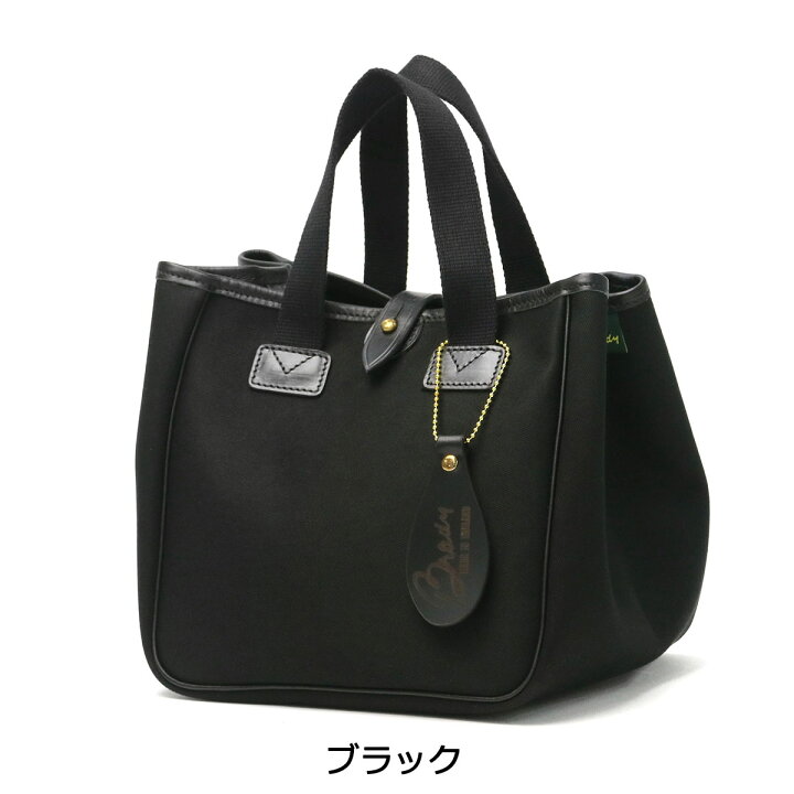 楽天市場】ノベルティ付【正規取扱店】 ブレディ トートバッグ Brady 