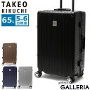 タケオキクチ スーツケース Mサイズ TAKEO KIKUCHI フレームタイプ 軽量 おしゃれ キャリーケース 65L 5泊 6泊 M 前開き ビジネス 出張 旅行 アルミフレーム TSA ダイヤルロック 静音 ハードケース DARJEELING DAJ003